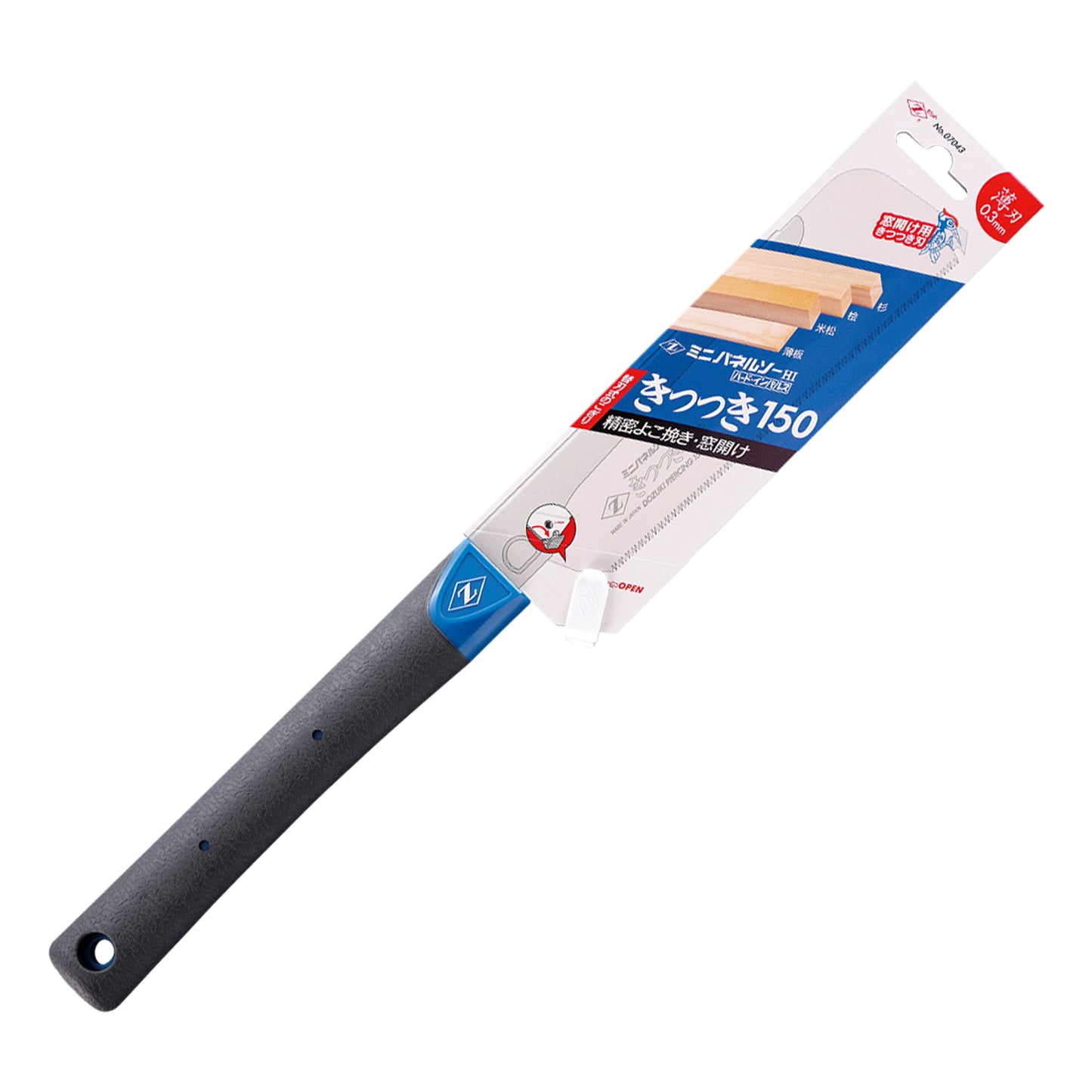 The Zetsaw Piercing H-150 Dozuki-nokogiri Japanese Saw. Shown with a plastic handle, in retail packaging and on a white background.