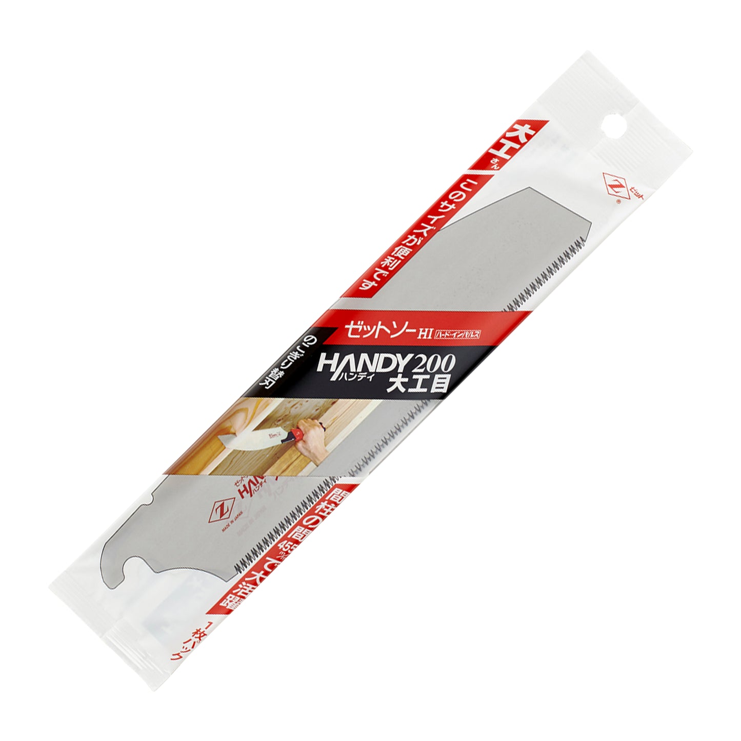 Replacement Blades for the Zetsaw Handy200 Daikume Anahiki-nokogiri Folding Japanese Saw. Shown in retail packaging and on a white background.