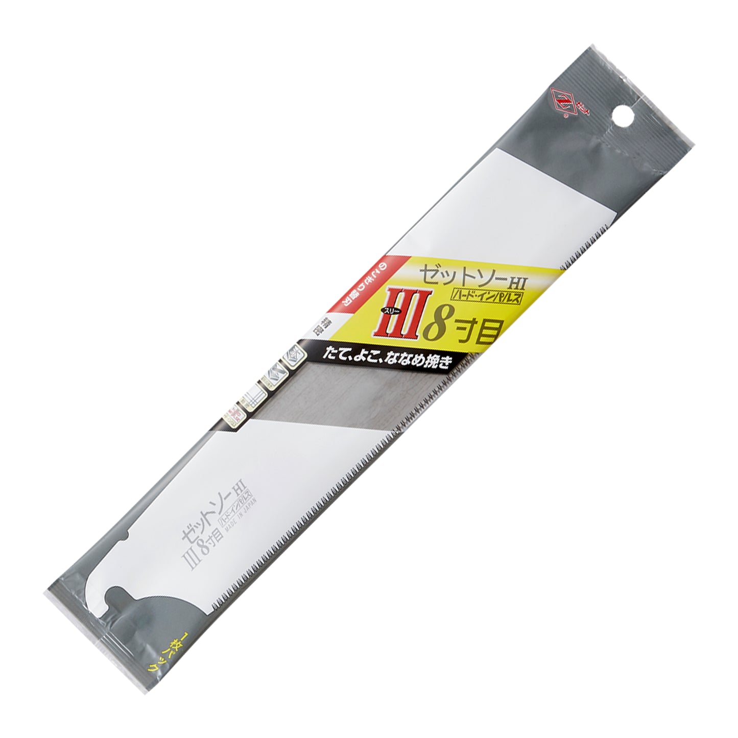 Replacement Blades for the Zetsaw Universal H-250 Japanese Saw. Shown in retail packaging and on a white background.
