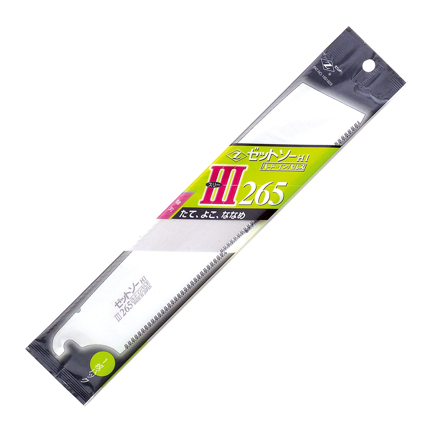 Replacement blades for the Zetsaw Universal H-265 Anahiki-nokogiri Japanese Saws. Shown in retail packaging and on a white background.