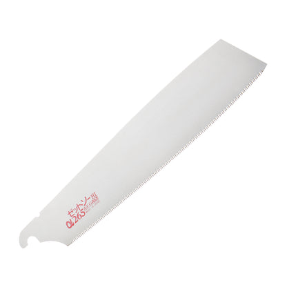 Replacement blades for the Zetsaw Cross Convex H-256 Anahiki-nokogiri Japanese Saw. Shown on a white background.
