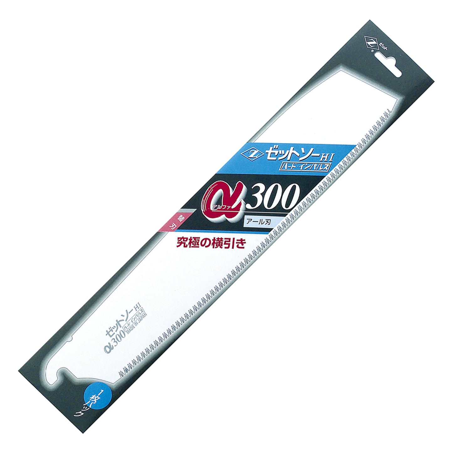 Replacement blades for the Zetsaw Cross Convex H-300 Anahiki-nokogiri Japanese Saws. Shown in retail packaging and on a white background.