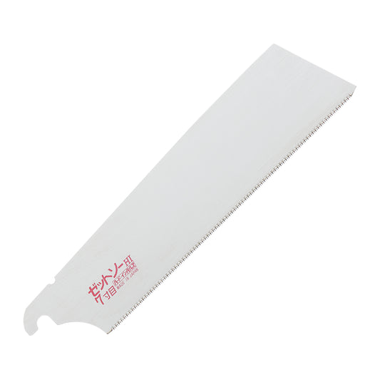 Replacement blades for the Zetsaw Cross H-225 Anahiki-nokogiri Japanese Saw. Shown on a white background.