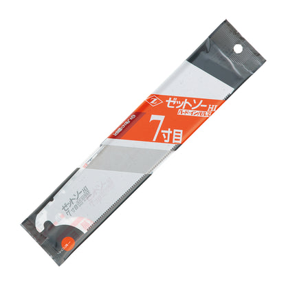 Replacement blades for the Zetsaw Cross H-225 Anahiki-nokogiri Japanese Saw. Shown in retail packaging and on a white background.