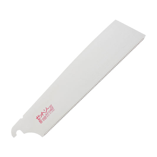 Replacement Blades for the Zetsaw Cross H-250 Anahiki-nokogiri Japanese Saw. Shown on a white background.