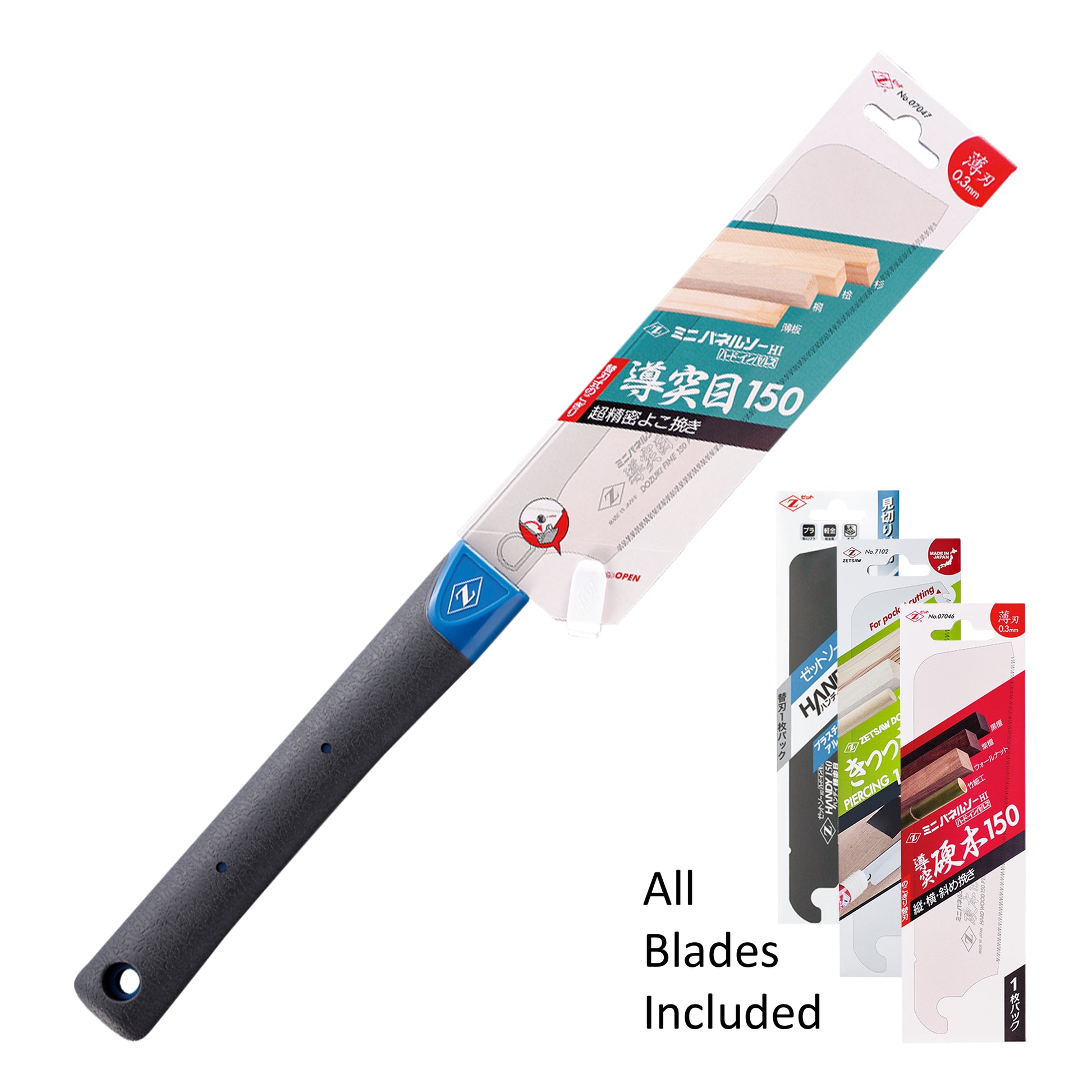 The Zetsaw Dozuki-nokogiri 150 Kit, with non-rattan handle and four interchageable blades. Shown on a white background.