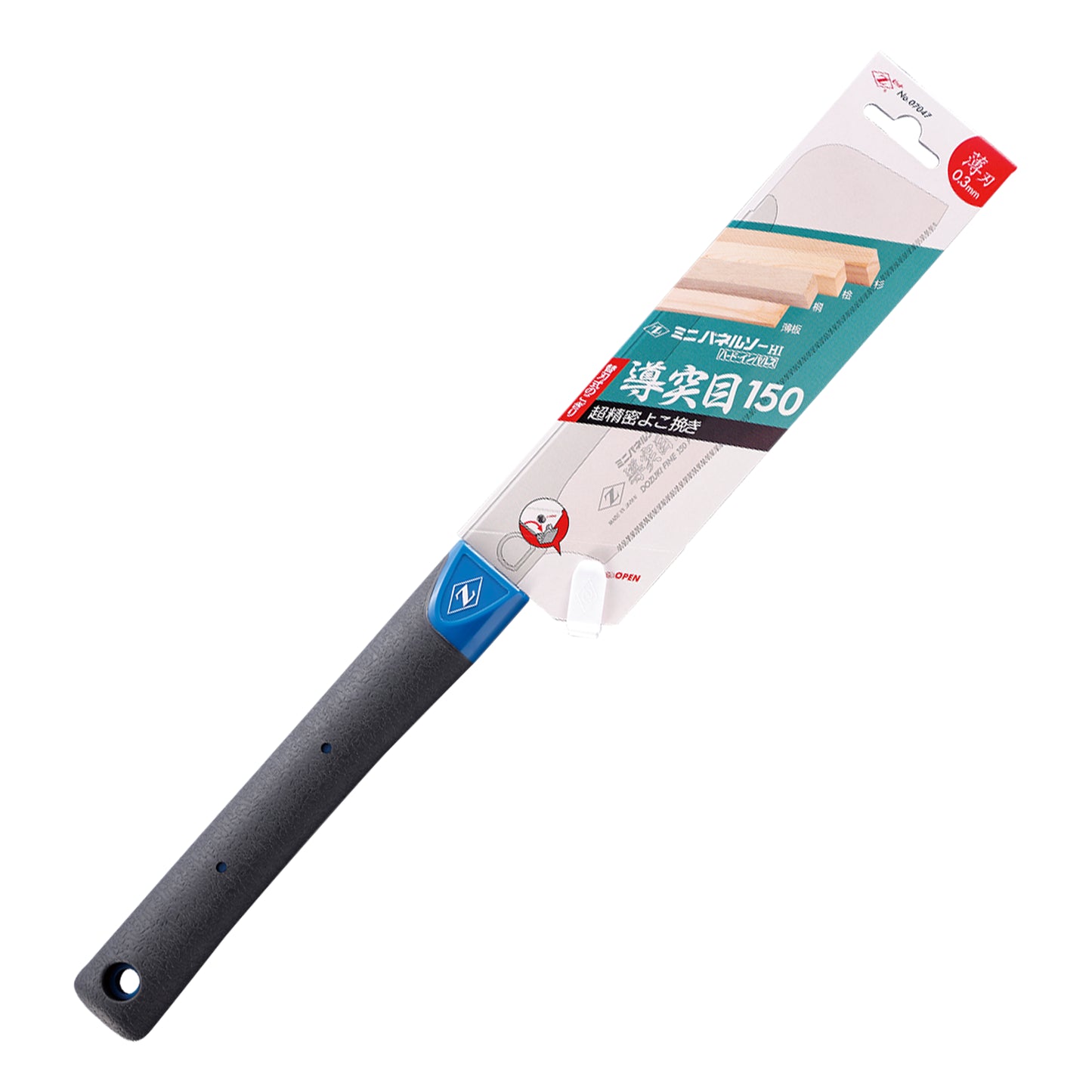 The Zetsaw Fine H-150 Dozuki-nokogiri Japanese Saw. Shown with a plastic handle, in retail packaging and on a white background.