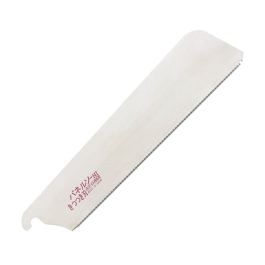 The Zetsaw Panel Piercing H-240 Dozuki-nokogiri Japanese Saw replacement blade. Shown on a white background.