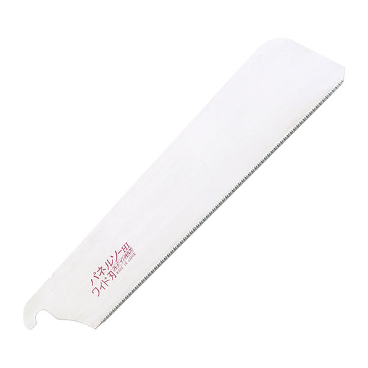 The Zetsaw Panel Piercing H-240 Dozuki-nokogiri Japanese Saw replacement blade. Shown on a white background.