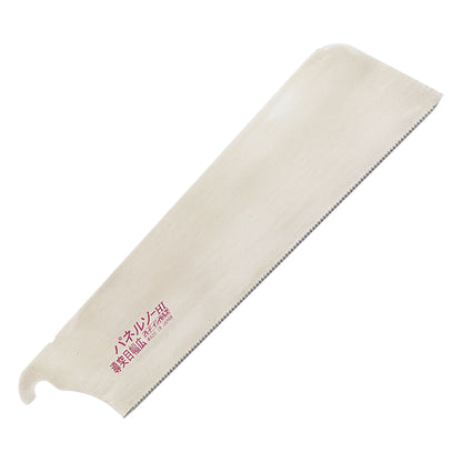 Replacement blades for the Zetsaw Wide H-240 Dozuki-nokogiri Japanese Saws. Shown on a white background.