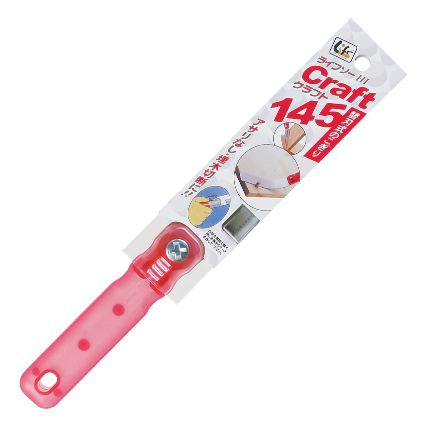 The Zetsaw Flush S-145 Anahiki-nokogiri Japanese Saw. Shown in retail packaging and on a white background.