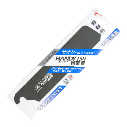 Replacement blades for the Zetsaw Handy150 Fine Craft Dozuki-nokogiri Japanese Saw. Shown in retail packaging and on a white background.