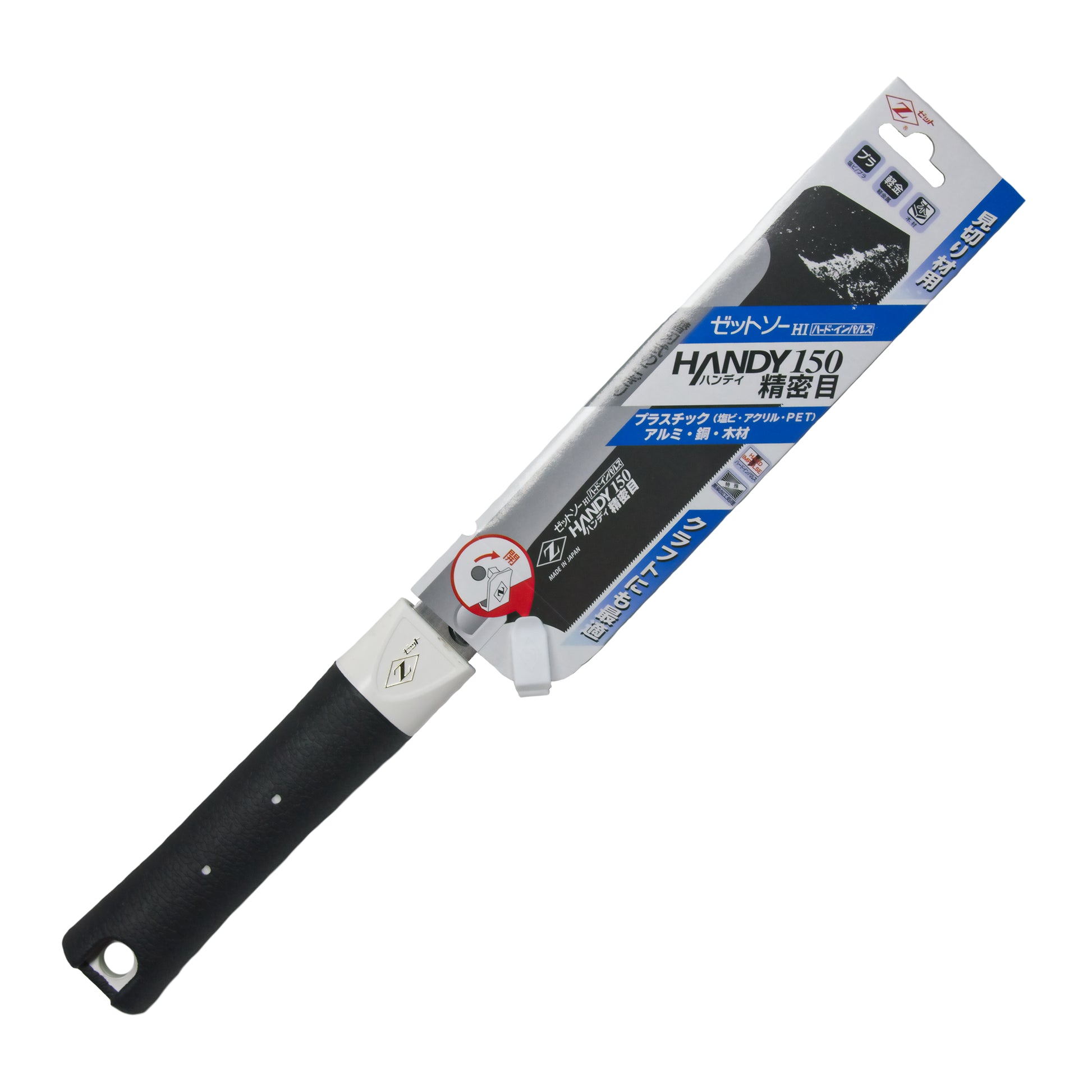 The Zetsaw Handy150 Fine Craft Dozuki-nokogiri Japanese Saw. Shown in retail packaging and on a white background.