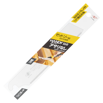 Replacement blades for the Zetsaw Handy160 Flush Kugihiki-nokogiri Japanese Saws. Shown in retail packaging and on a white background.