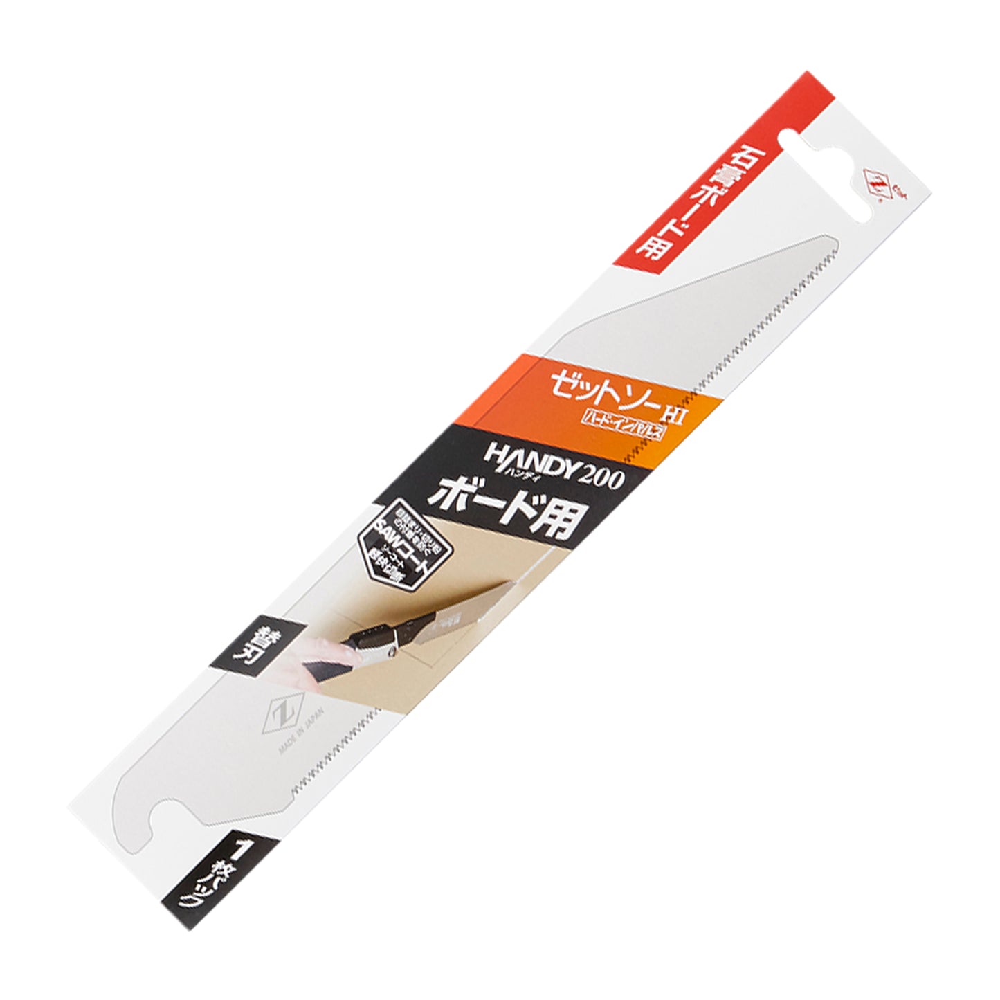 Replacement Blades for the Zetsaw Handy200 Board Anahiki-nokogiri Folding Japanese Saw. Shown in retail packaging and on a white background.