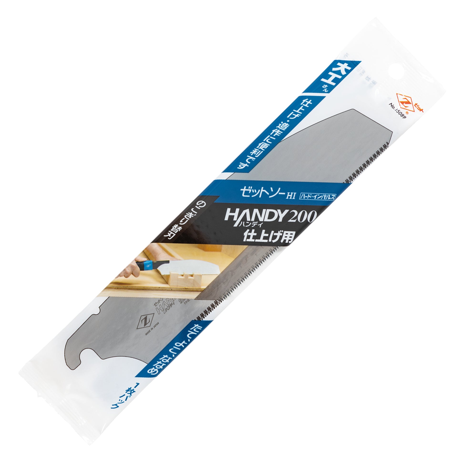 Replacement blades for the Zetsaw Handy200 Fine Anahiki-nokogiri Japanese Saws. Shown in retail packaging and on a white background.