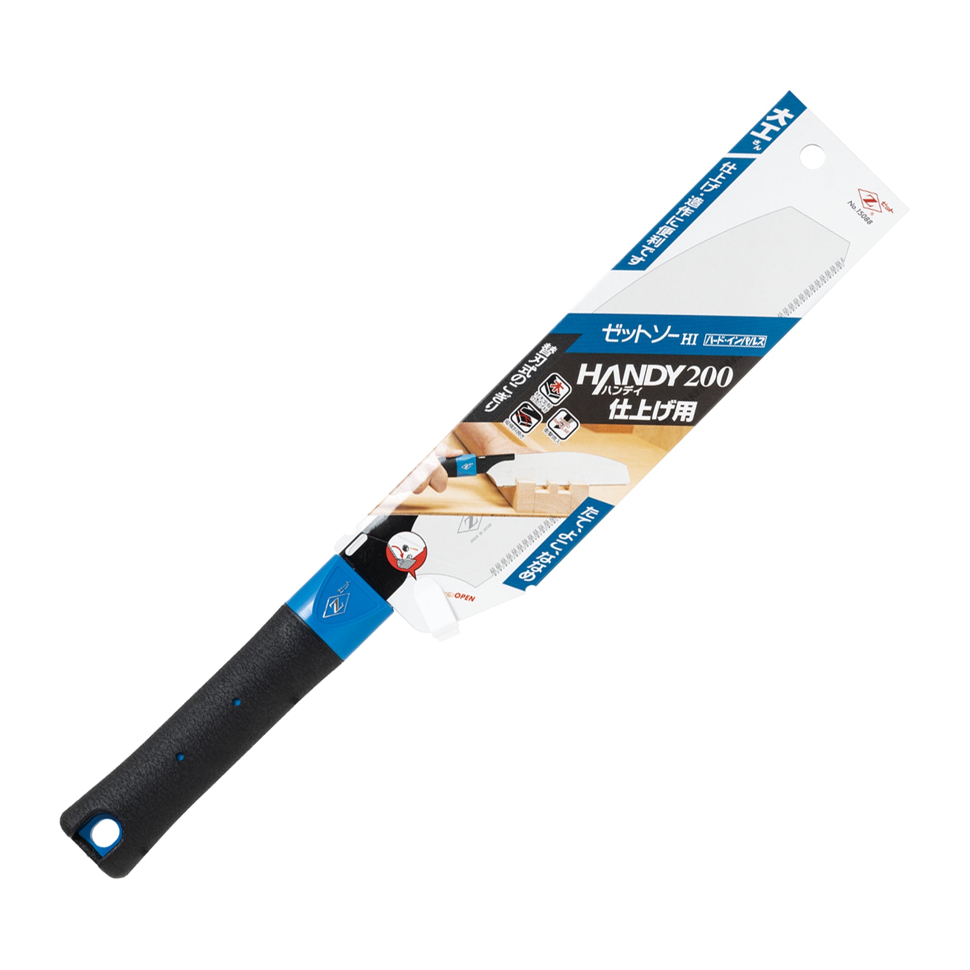 The Zetsaw Handy200 Fine Anahiki-nokogiri Folding Japanese Saw. Shown in retail packaging and on a white background.