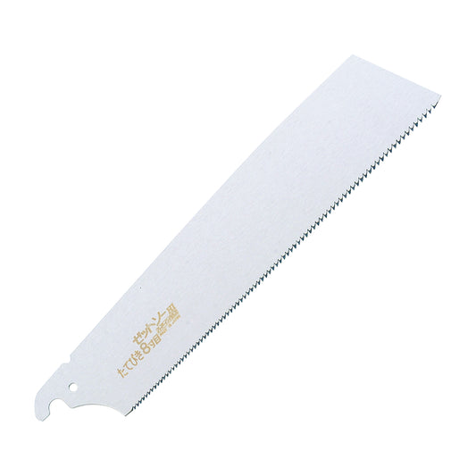 Replacement blades for the Zetsaw Rip H-250 Anahiki-nokogiri Japanese Saw. Shown on a white background.