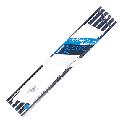 Replacement blades for the Zetsaw Universal H-300 Anahiki-nokogiri Japanese Saws. Shown in retail packaging and on a white background.