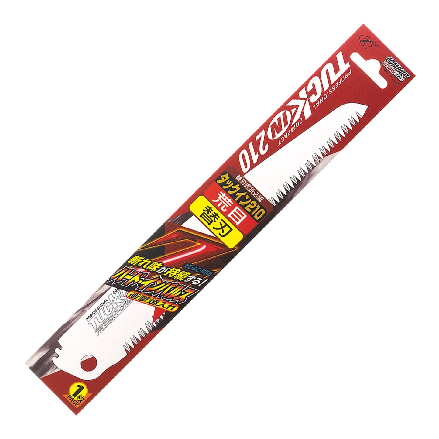 Replacement blades for the Zetsaw TUCK-IN 210 Coarse Japanese Saws. Shown in retail packaging and on a white background.