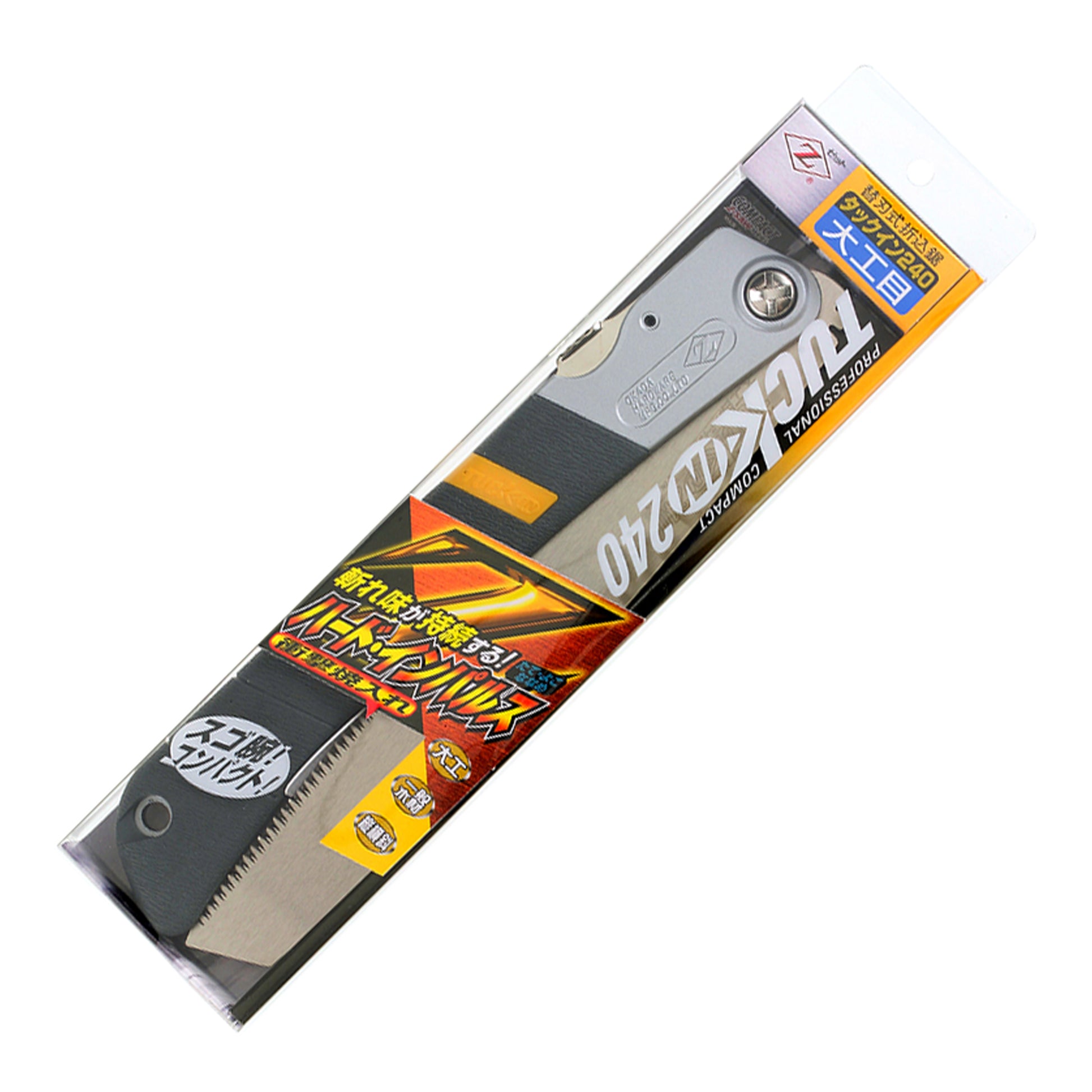 Replacement blades for the Zetsaw TUCK-IN 240 Daikume Folding Japanese Saws. Shown folded and in retail packaging, on a white background.