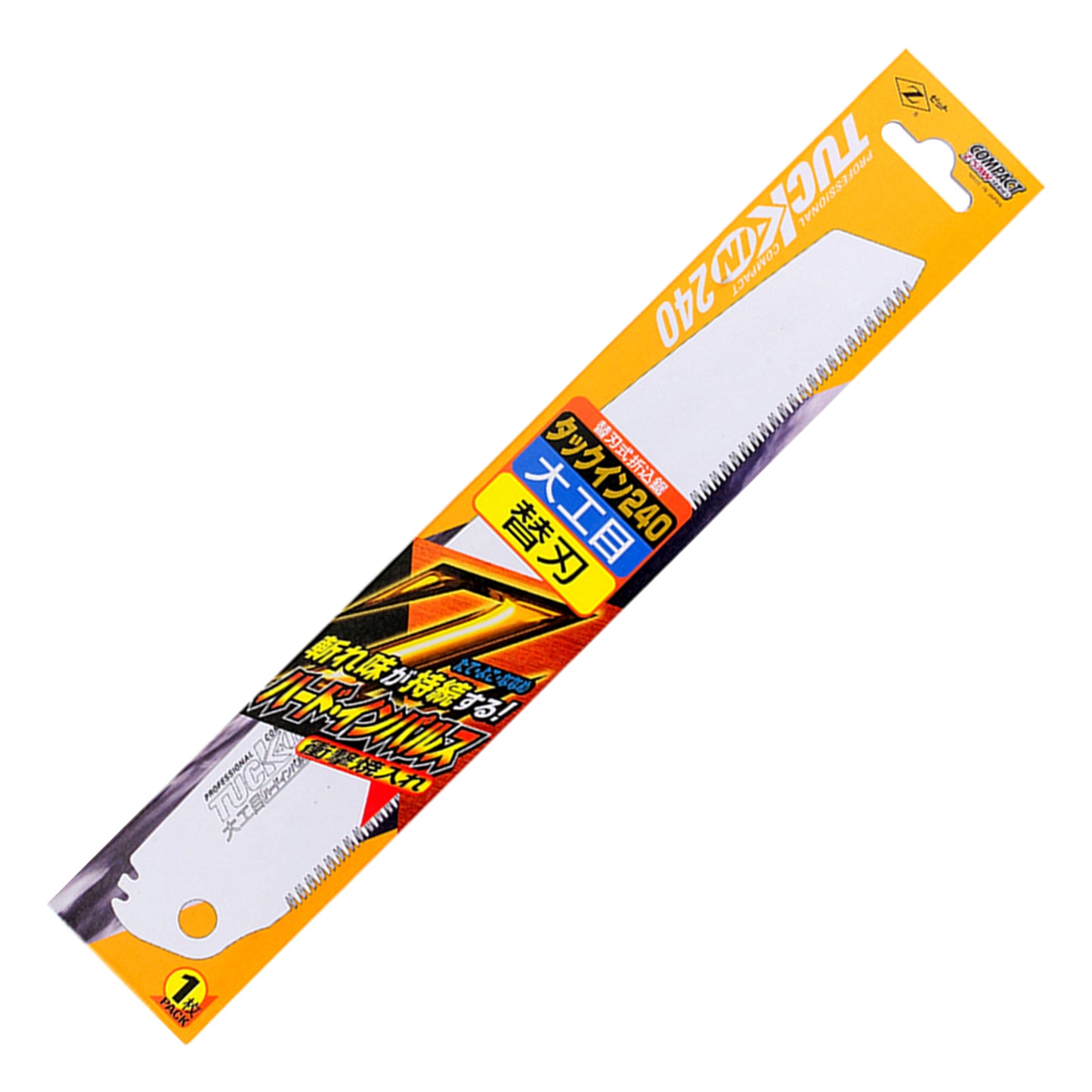 Replacement blades for the Zetsaw TUCK-IN 240 Daikume Japanese Saws. Shown in retail packaging and on a white background.