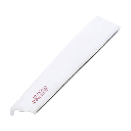 Replacement Blades for the Zetsaw Universal H-250 Japanese Saw. Shown on a white background.