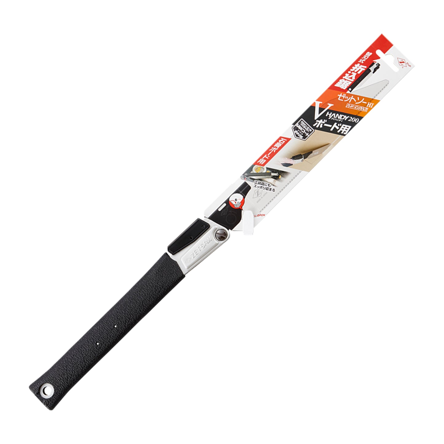 The Zetsaw V Handy200 Board Anahiki-nokogiri Folding Japanese Saw. Shown in retail packaging and on a white background.
