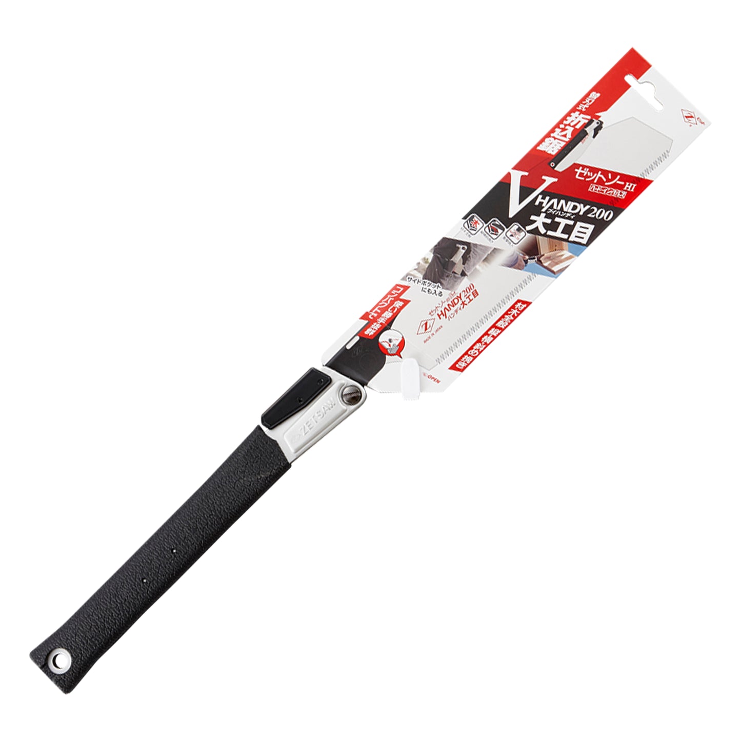 The Zetsaw V Handy200 Daikume Anahiki-nokogiri Folding Japanese Saw. Shown in retail packaging and on a white background.