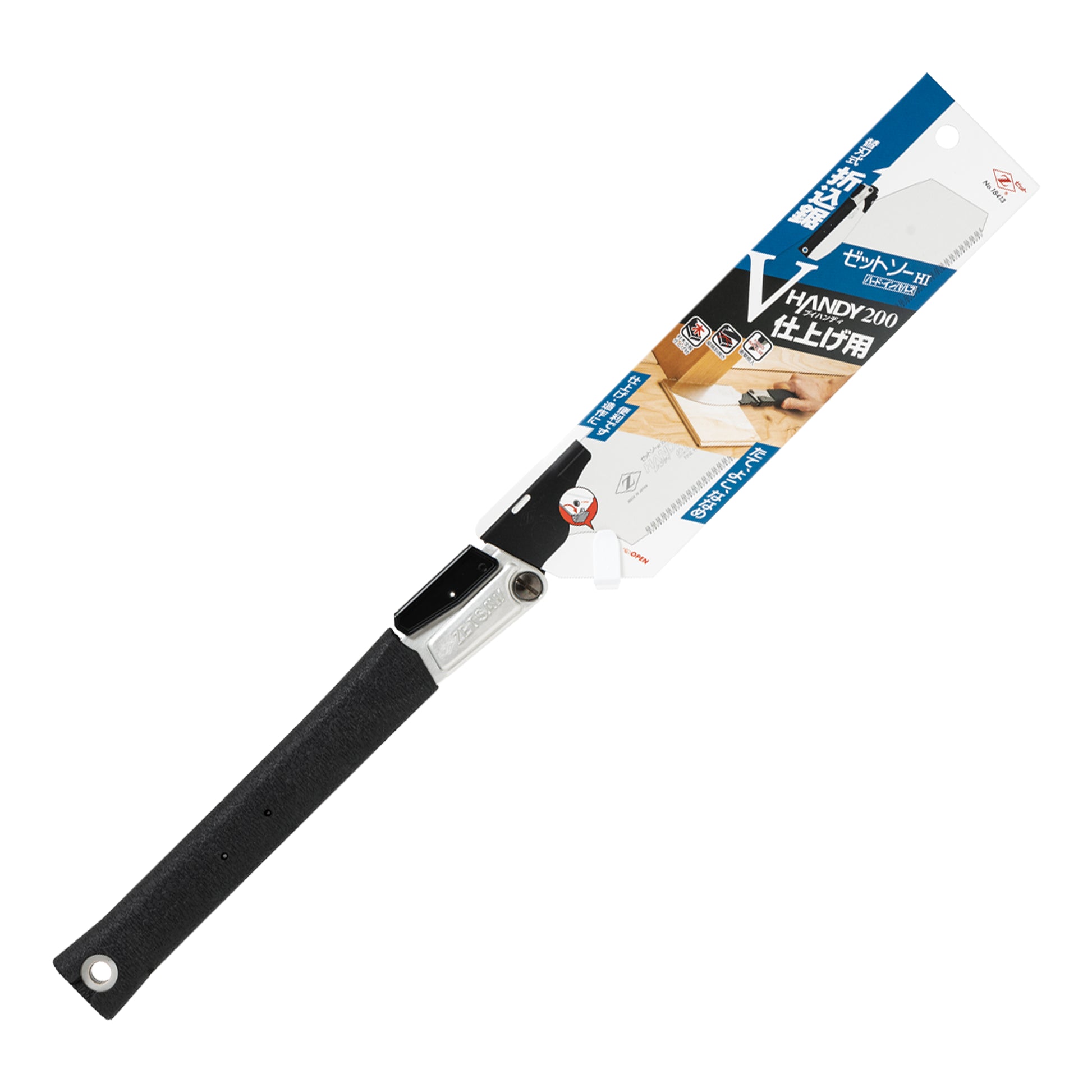 The Zetsaw V Handy200 Fine Anahiki-nokogiri Folding Japanese Saw. Shown in retail packaging and on a white background.