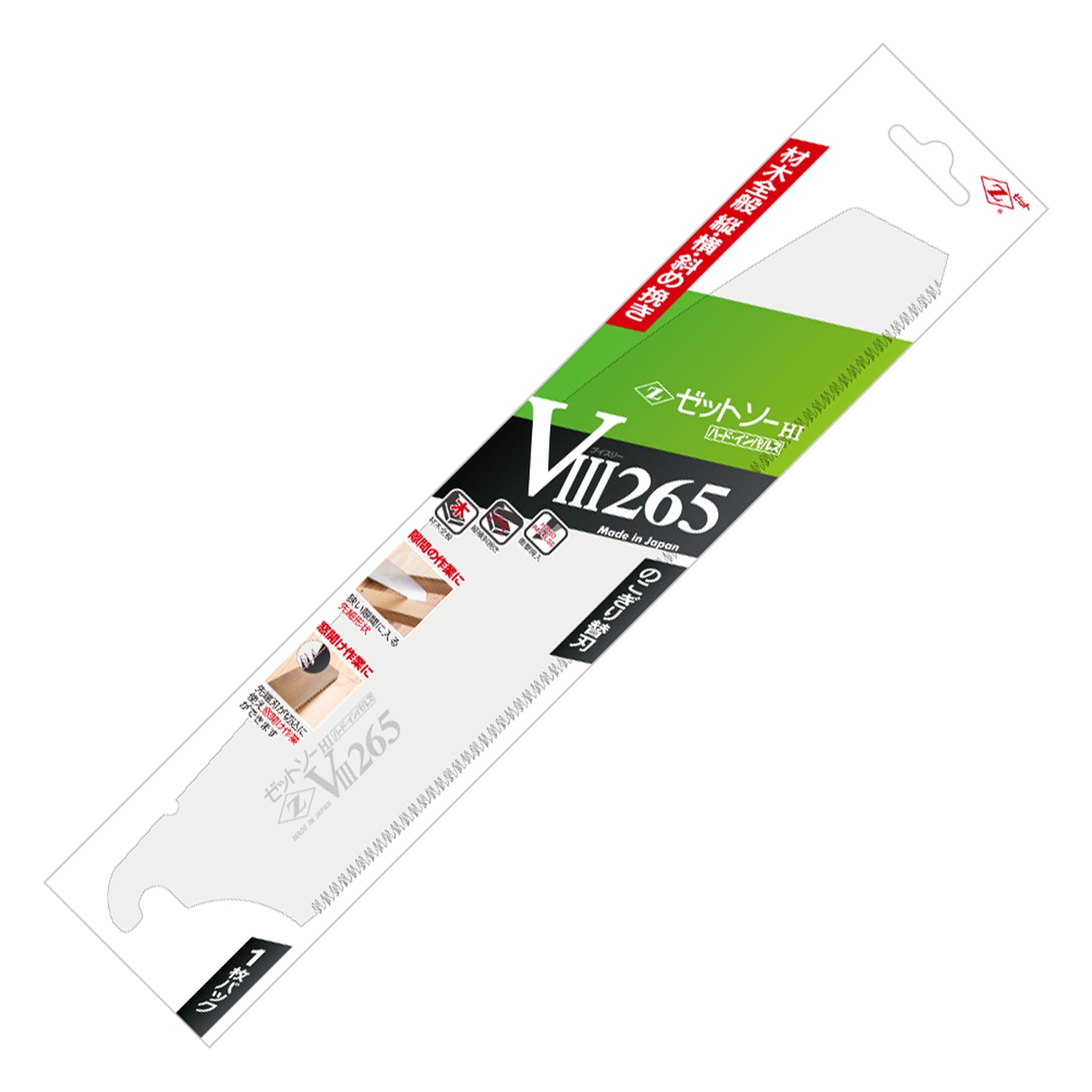Replacement Blades for the Zetsaw VIII H-265 Anahiki-nokogiri Folding Japanese Saw. Shown in retail packaging and on a white background.